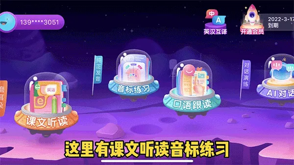 Ѷ��С��ͯ2026�ٷ����°汾