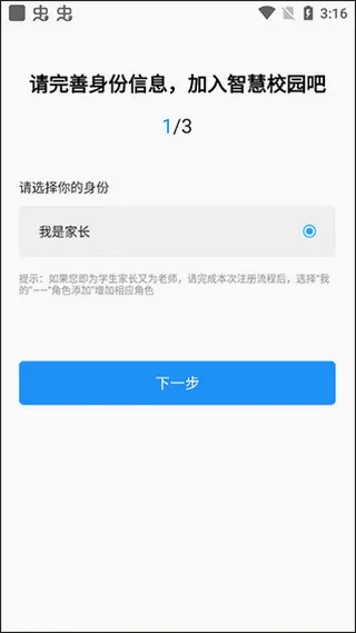 �����ǻ۽��������ֻ���