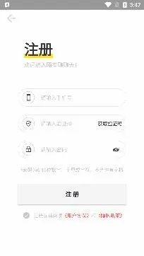 陌有聊(交友聊天软件) 陌有聊(交友聊天软件)