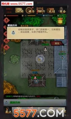 江湖壹(江湖题材手游)v4.0.3 免费版截图1
