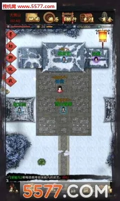 江湖壹(江湖题材手游)v4.0.3 免费版截图0