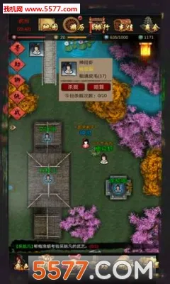 江湖壹(江湖题材手游)v4.0.3 免费版截图2