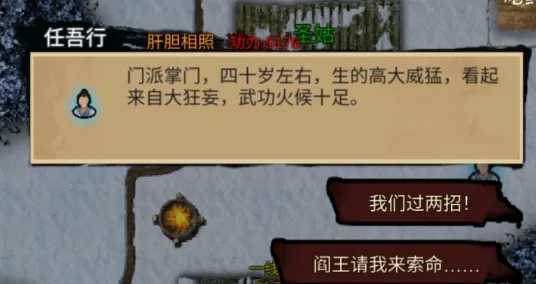 江湖壹(江湖题材手游) 江湖壹(江湖题材手游)