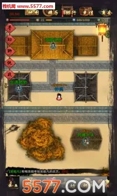 江湖壹(江湖题材手游)v4.0.3 免费版截图3