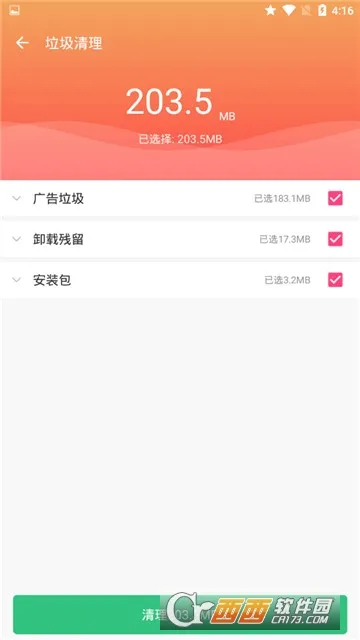 ��������(�ֻ���������)v1.1.7 ��׿���ͼ4