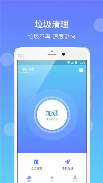 ��������(�ֻ���������)v1.1.7 ��׿���ͼ2