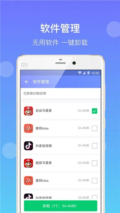 ��������(�ֻ���������)v1.1.7 ��׿���ͼ0