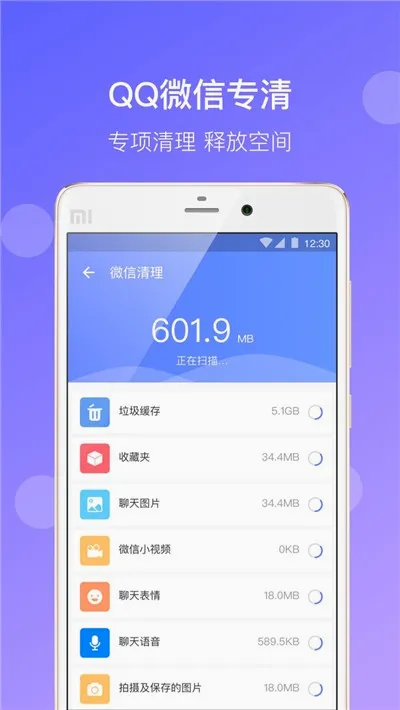 ��������(�ֻ���������)v1.1.7 ��׿���ͼ1