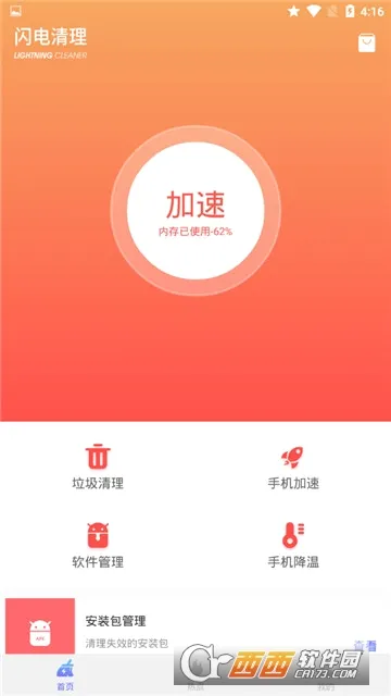 ��������(�ֻ���������)