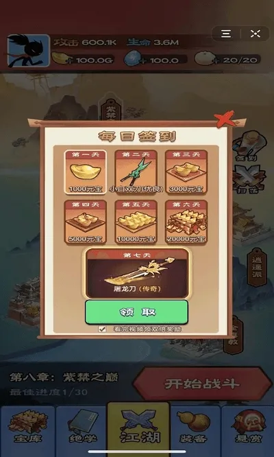�������2026���°汾v2.2.0 ��׿���ͼ1