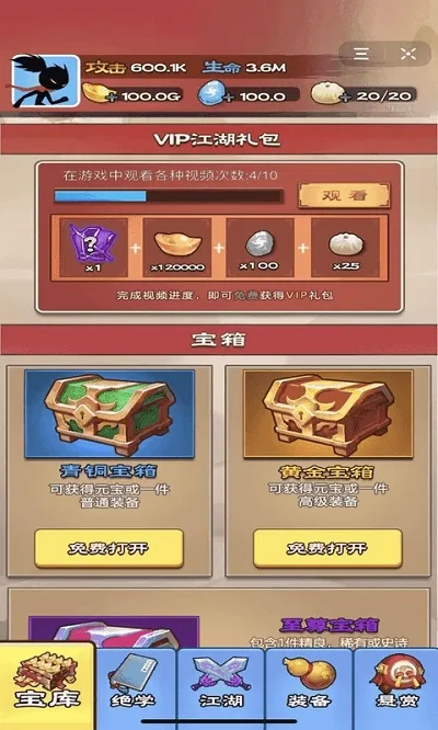 �������2026���°汾v2.2.0 ��׿���ͼ0