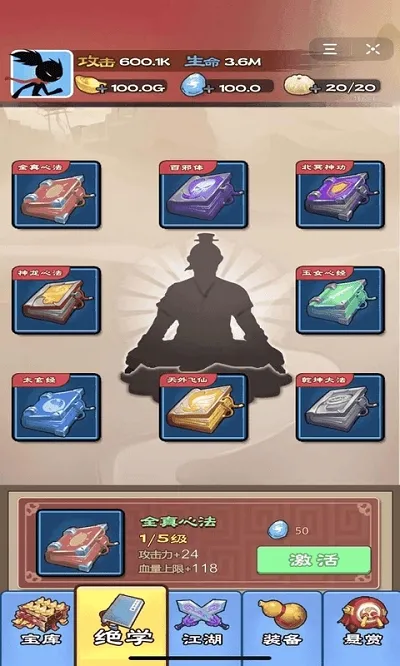 �������2026���°汾v2.2.0 ��׿���ͼ2