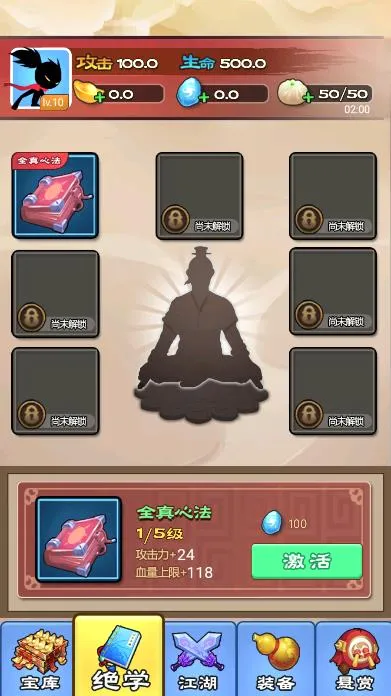 �������2026���°汾v2.2.0 ��׿���ͼ4