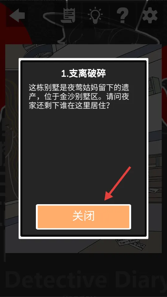 ��̽�ռ�2026���°汾