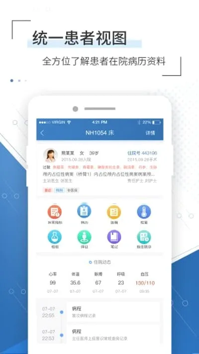 �����ҽ��2026���°汾v4.11.07 ��Ѱ��ͼ0