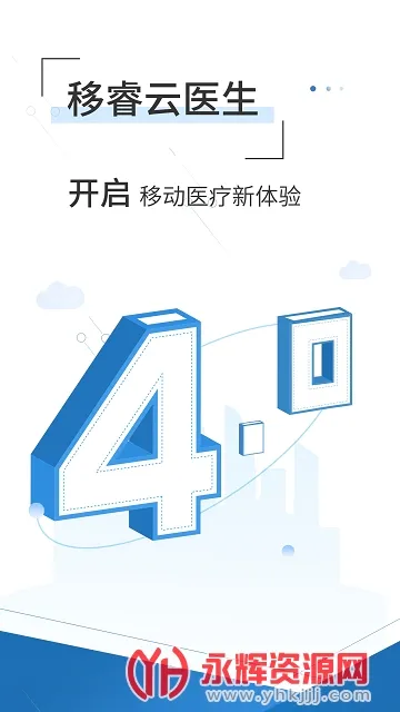 �����ҽ��2026���°汾v4.11.07 ��Ѱ��ͼ3