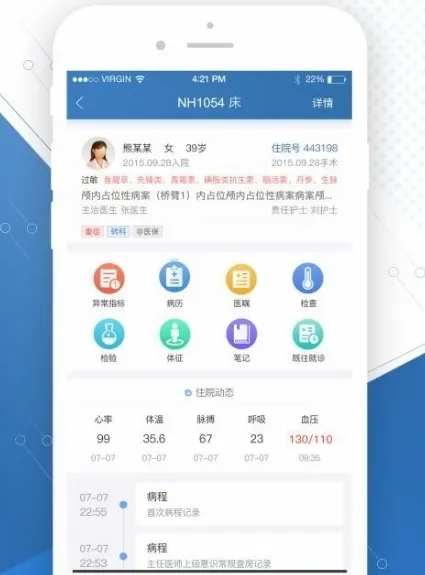 �����ҽ��2026���°汾