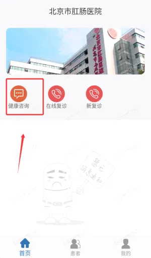 �����ҽ��2026���°汾