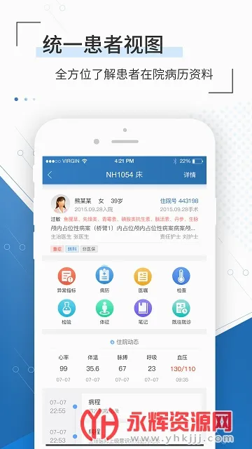 �����ҽ��2026���°汾v4.11.07 ��Ѱ��ͼ2