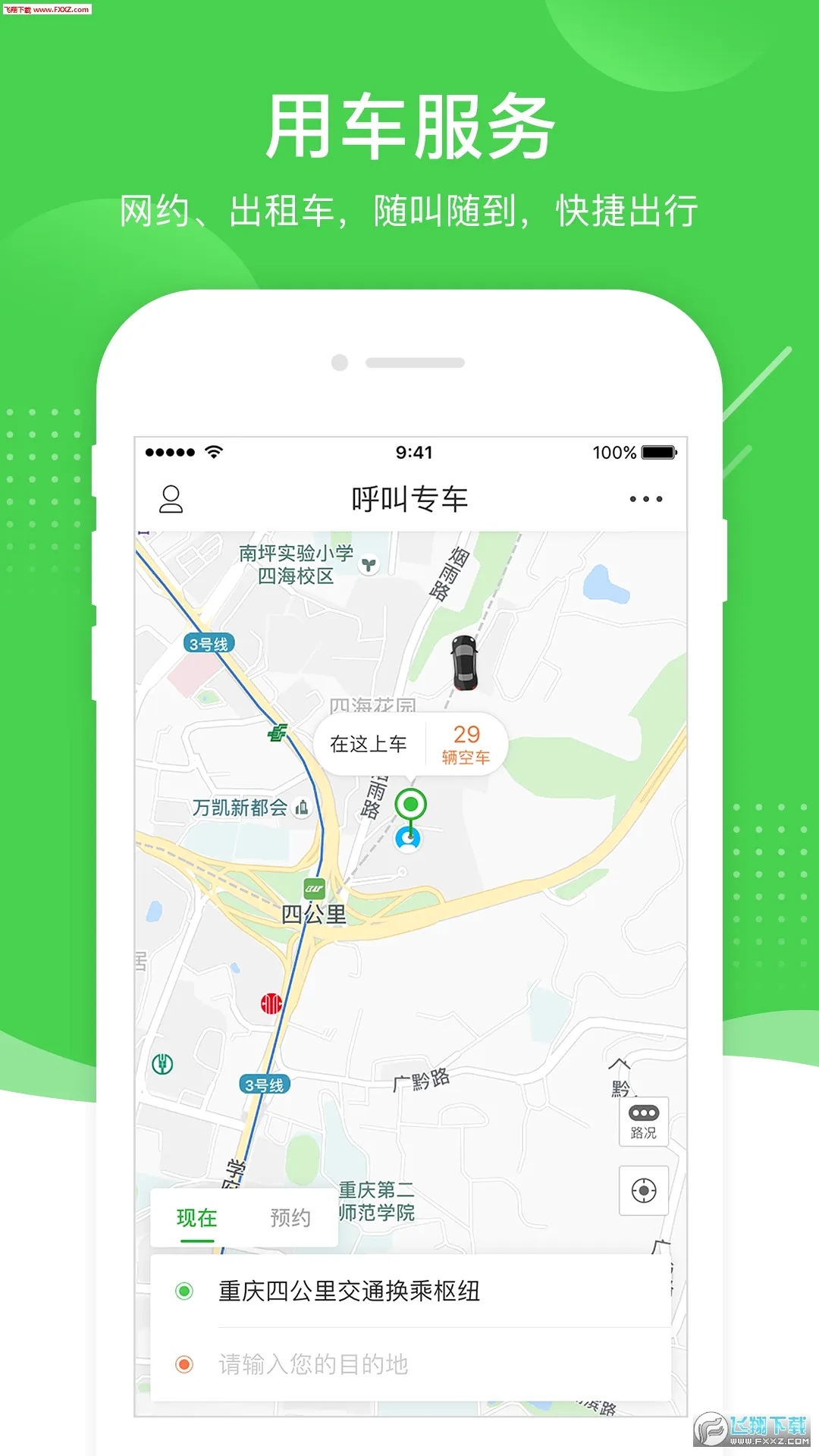 ����������ֻ���v5.2.6 ��׿���ͼ0