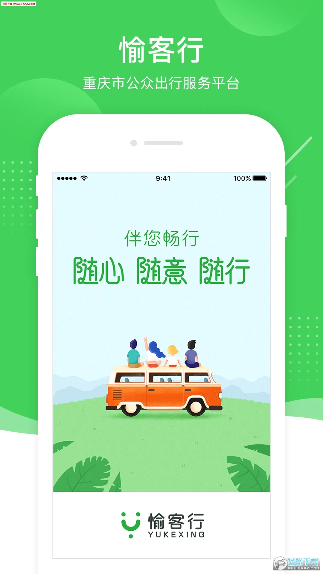 ����������ֻ���v5.2.6 ��׿���ͼ1