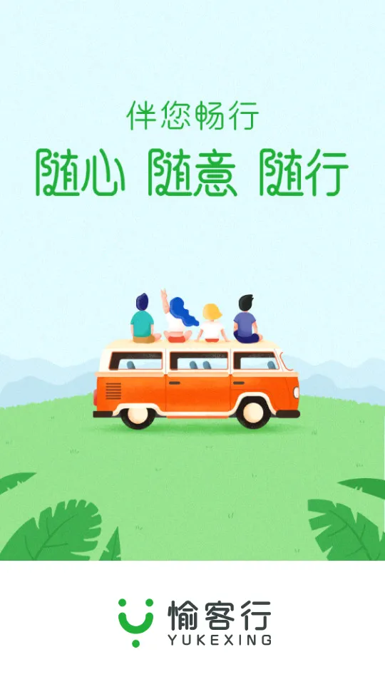 ����������ֻ���v5.2.6 ��׿���ͼ4