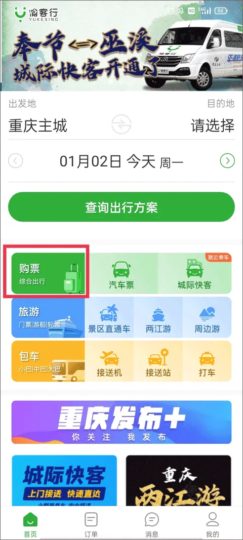 ����������ֻ���