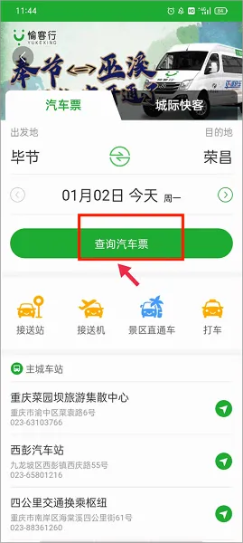 ����������ֻ���
