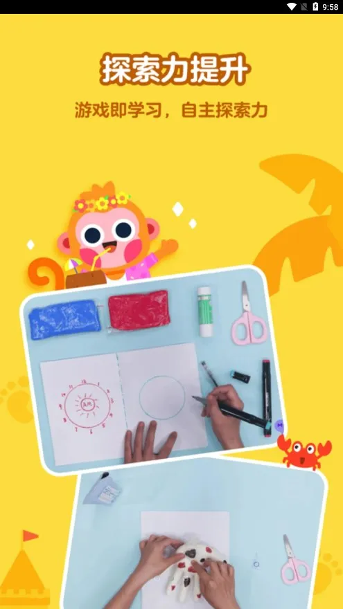 �е����ڶ����°�׿��v7.9.0.0 �ֻ����ͼ3