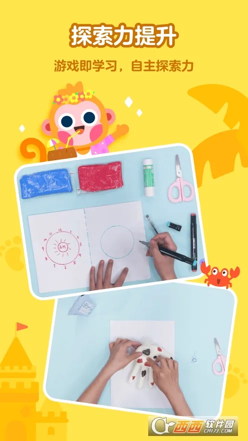 �е����ڶ����°�׿��