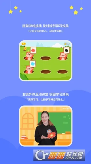 �е����ڶ����°�׿��