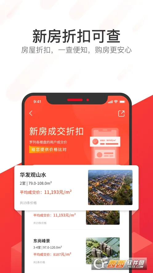 �����ҷ�(��������ƽ̨)v1.6.0 ��׿���ͼ2