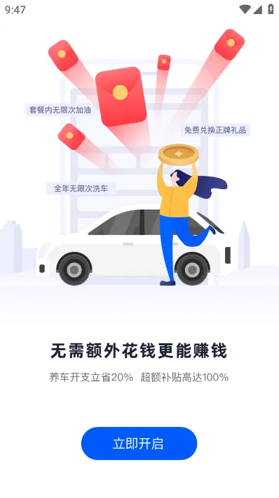 ���泵�������ֻ���v1.1.0 ��Ѱ��ͼ2