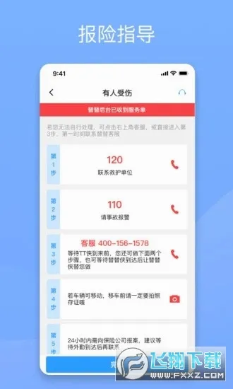 ���泵�������ֻ���v1.1.0 ��Ѱ��ͼ1