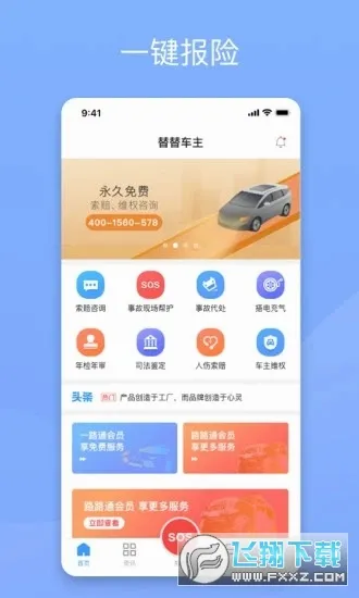 ���泵�������ֻ���v1.1.0 ��Ѱ��ͼ0