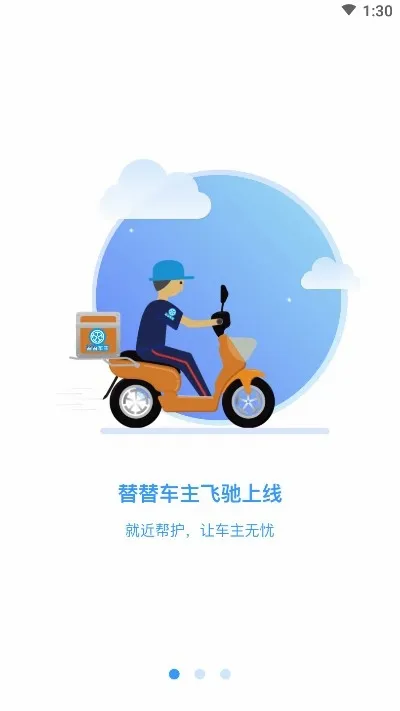 ���泵�������ֻ���