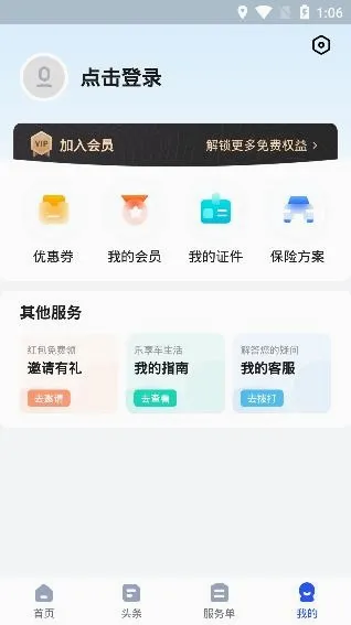 ���泵�������ֻ���