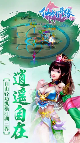 �ɷ���Ե(������ɫ��������)v1.0.5 �ֻ����ͼ3