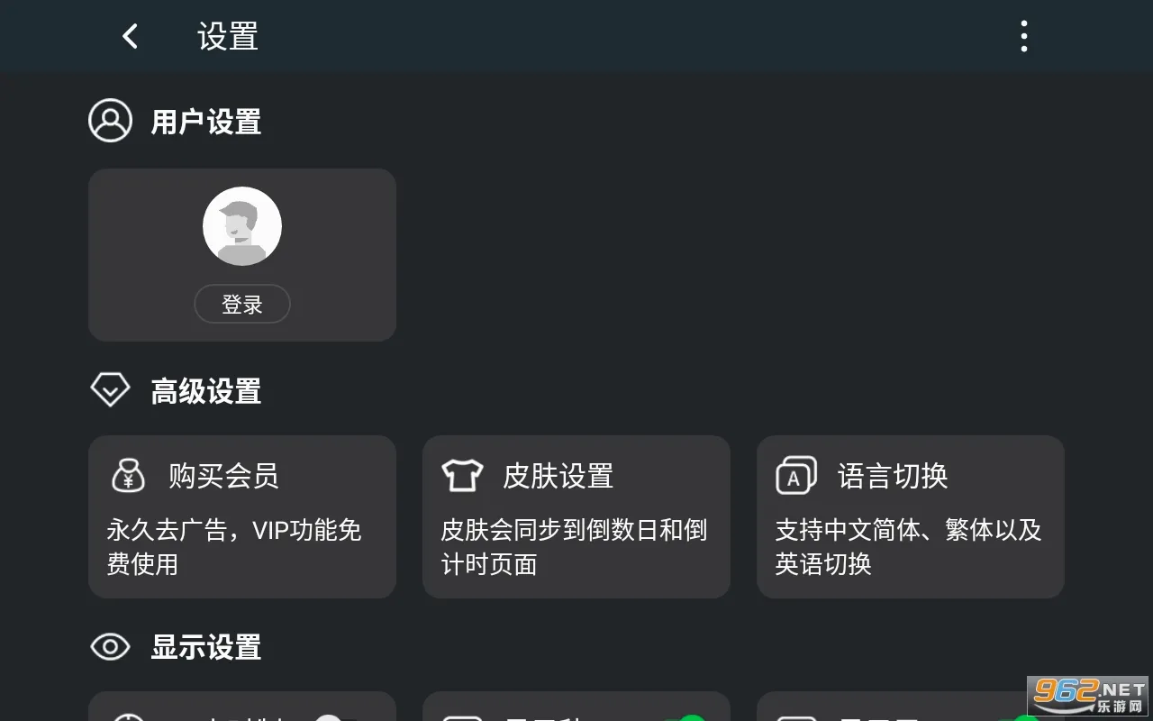 ����ҳʱ��2026�ٷ����°汾v1.6.1 �ֻ����ͼ4