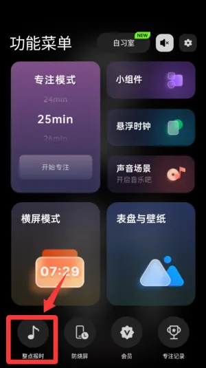����ҳʱ��2026�ٷ����°汾