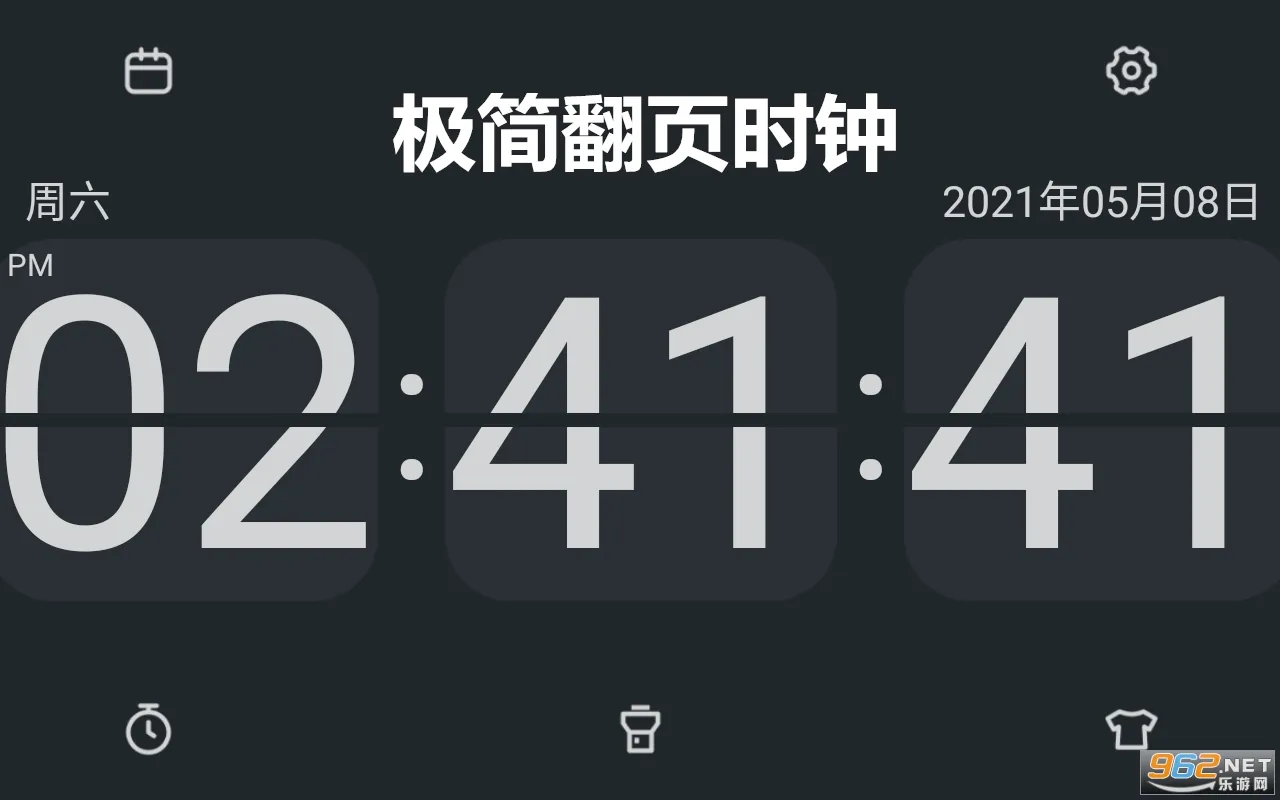 ����ҳʱ��2026�ٷ����°汾