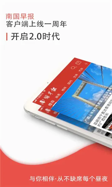 �Ϲ��籨�����ֻ���v3.19.0 ��׿���ͼ2