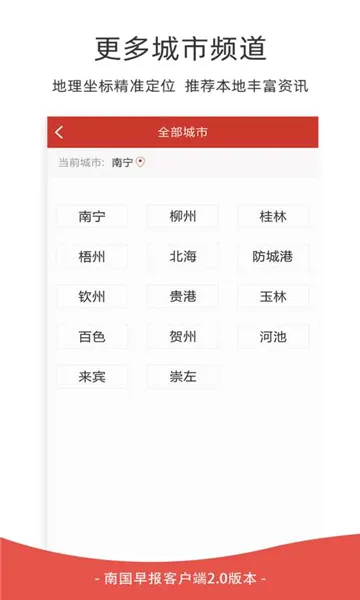 �Ϲ��籨�����ֻ���v3.19.0 ��׿���ͼ0