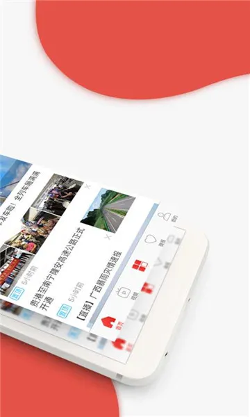 �Ϲ��籨�����ֻ���v3.19.0 ��׿���ͼ3