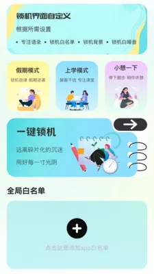 �ƿس�Ϧ(�ֻ��������ɹ���)v1.0.6 �ֻ����ͼ2