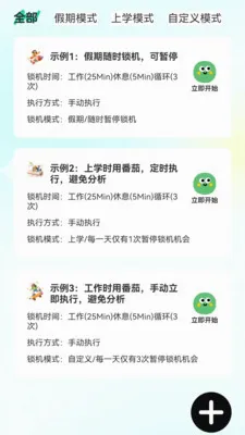 �ƿس�Ϧ(�ֻ��������ɹ���)v1.0.6 �ֻ����ͼ0