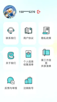 �ƿس�Ϧ(�ֻ��������ɹ���)v1.0.6 �ֻ����ͼ3
