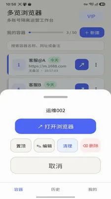 ���������2026���°汾v1.2.23 ��Ѱ��ͼ0