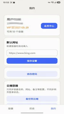 ���������2026���°汾v1.2.23 ��Ѱ��ͼ2