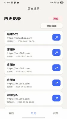 ���������2026���°汾v1.2.23 ��Ѱ��ͼ4